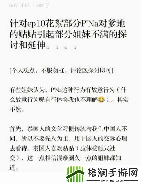 非洲人与性动交CCOO