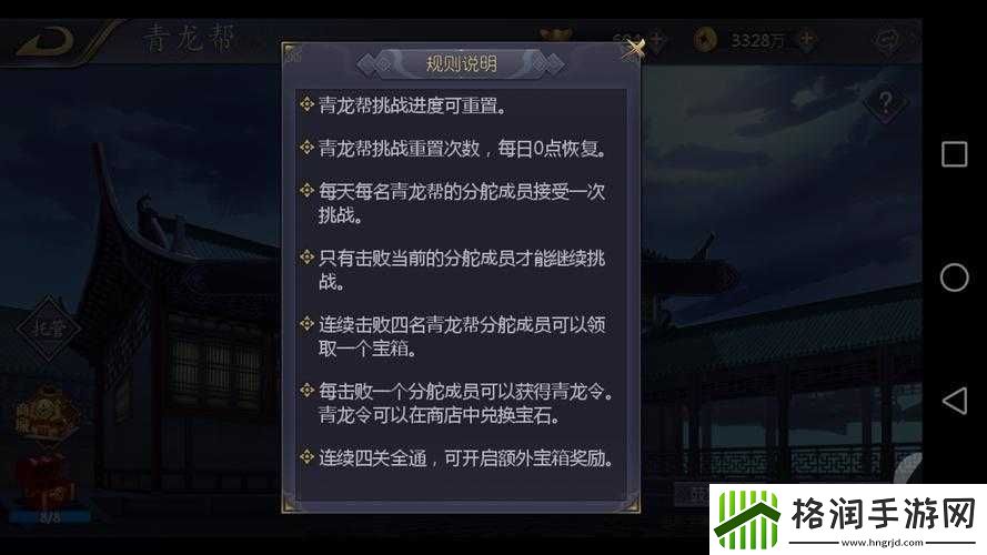 古龙群侠传