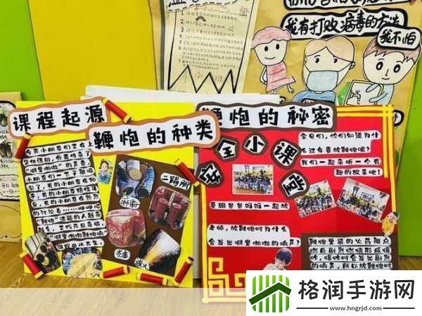 噼里啪啦在线观看免费资源