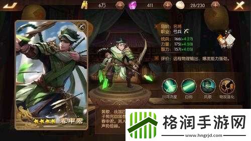 战国春申君技能玩法探秘