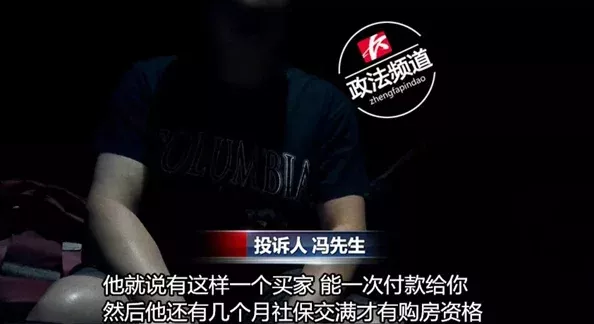 插插插情爱软件