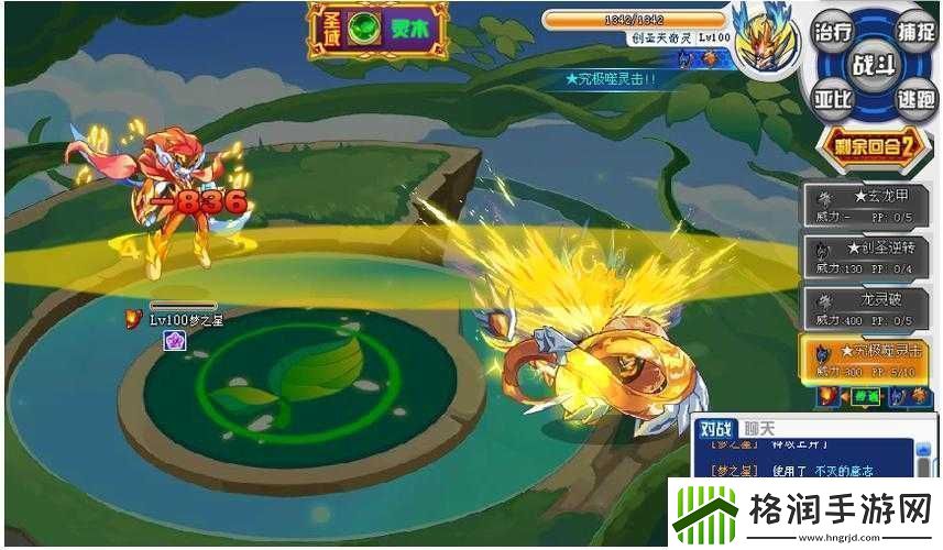 奥拉星创圣天奇灵解析之深度剖析