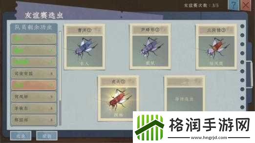 沉默蟋蟀怎么进化的