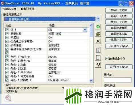 最强蜗牛金手指怎么获得最强蜗牛金手指获取方法