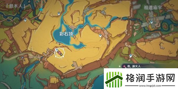 原神基尼奇传说任务怎么做