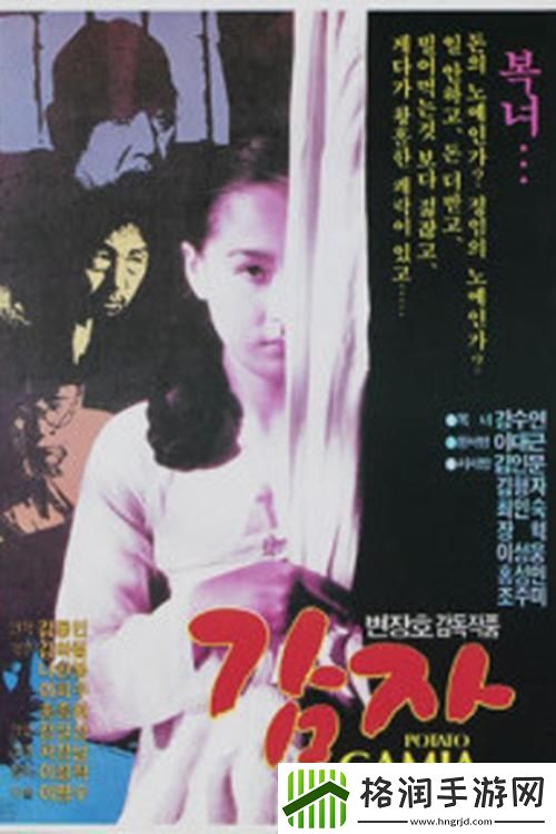 “土崩瓦解电影院