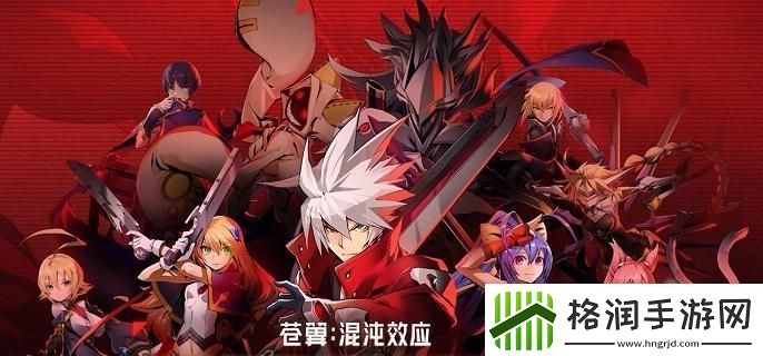 苍翼混沌效应所有成就怎么做