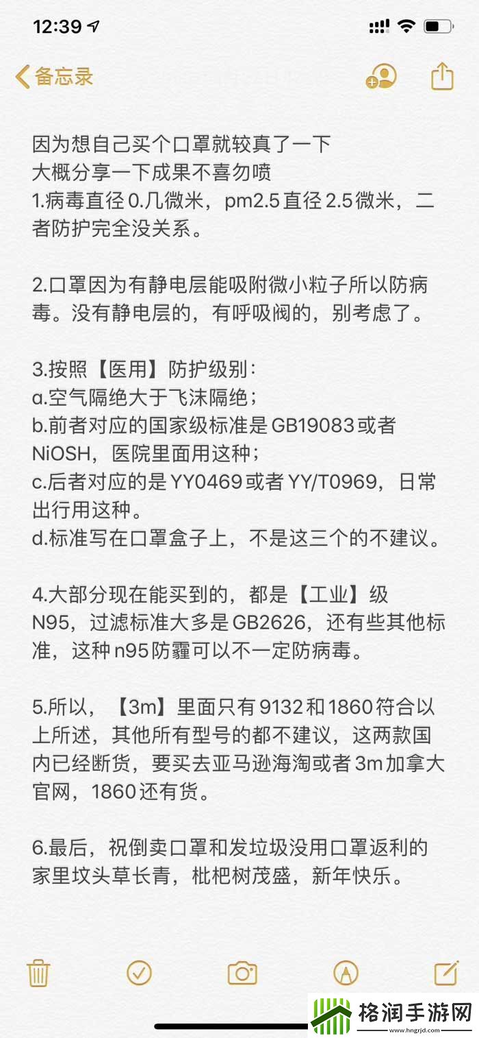 >>>点此拆开汇汇送出的2020新春红包