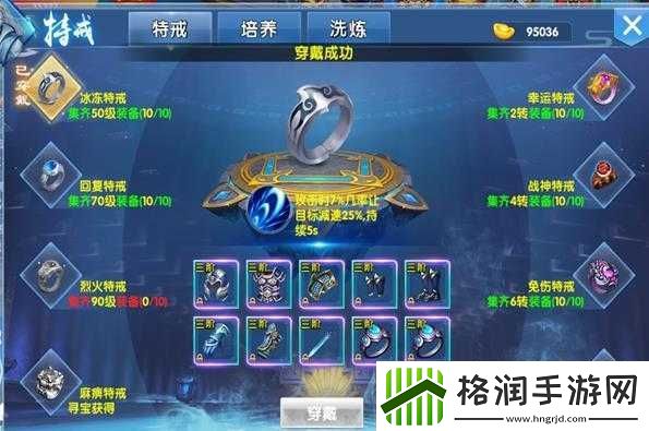 仙神之怒手游神武系统玩法全解析