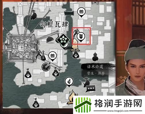 燕云十六声万古明灯怎么过