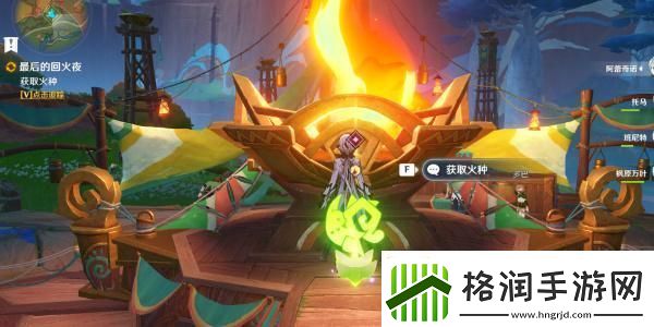 原神基尼奇传说任务怎么做