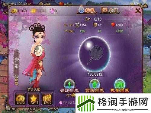 乱世之刃2之烽火硝烟觅安全