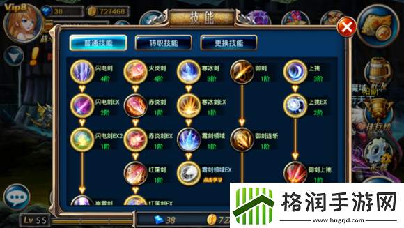 剑魂之刃快速升级与经验获取技巧