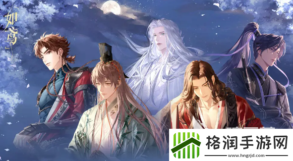 如鸢是三国题材的吗