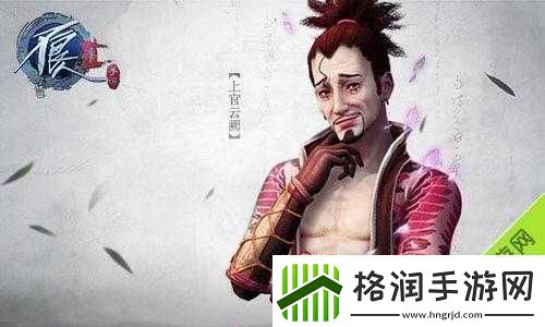 不良人2手游上官云阙登场