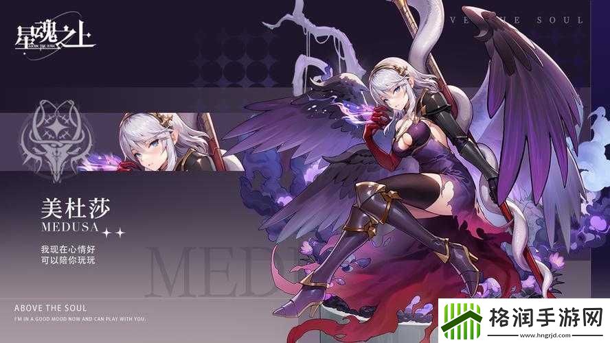 星魂之刃之希尔芙幻兽