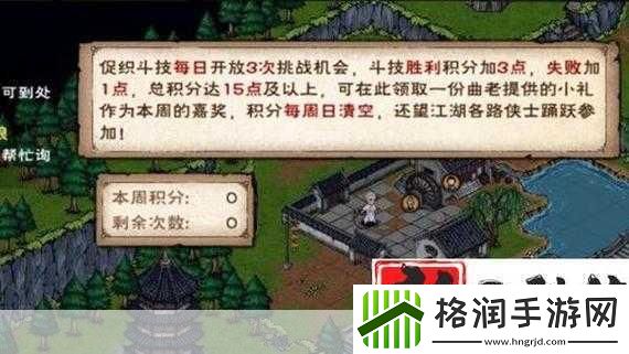 烟雨江湖支线任务攻略大全