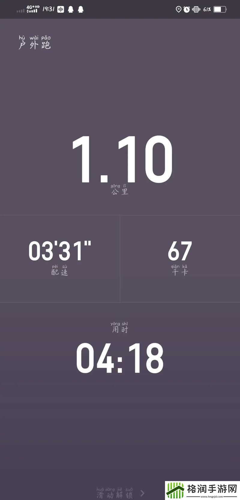 秘密通道的“3秒瞬移”狂想曲