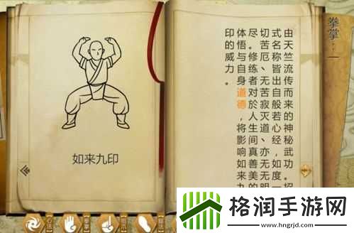 **神掌宠物攻略