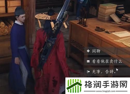 燕云十六声万古明灯怎么过