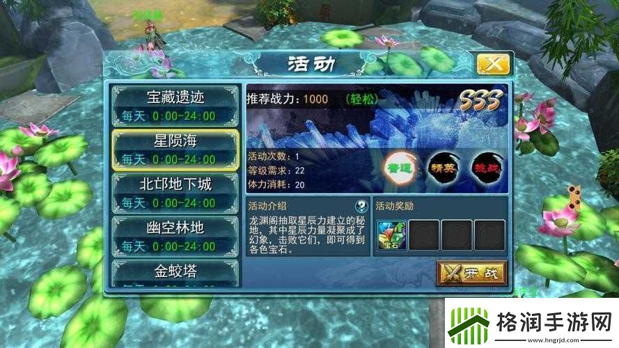 九州无双战力成长关键探讨