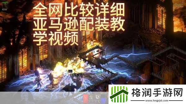 暗黑破坏神2重制版官网是什么暗黑2重制版官网地址