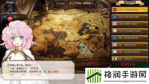 兰斯10结局达成条件有哪些战国兰斯全结局攻略条件