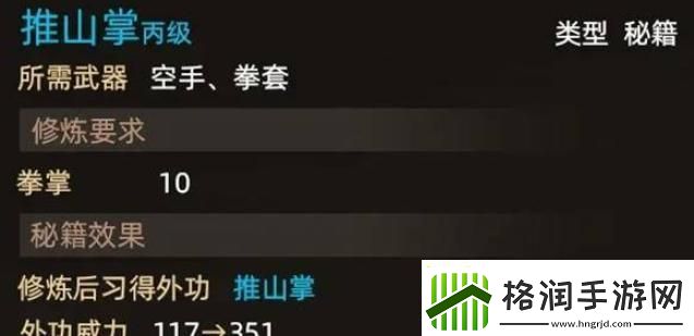 大侠立志传恶乞丐怎么入队