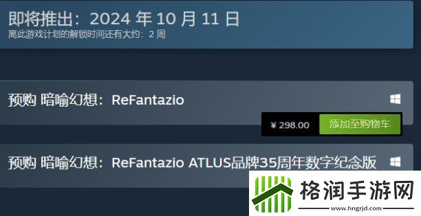 暗喻幻想多少钱