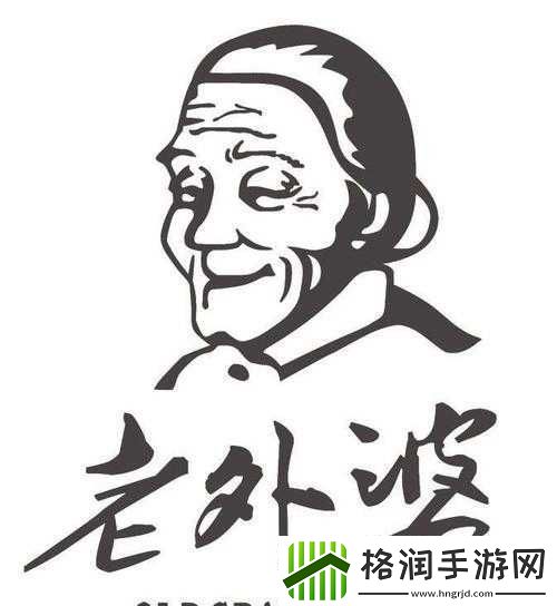 老奶奶logo大全2023