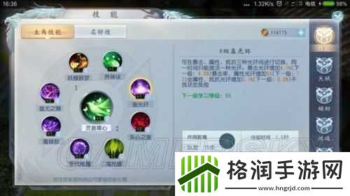 技能冷却缩短的意义探讨——大唐无双手游