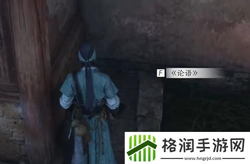 燕云十六声万古明灯怎么过