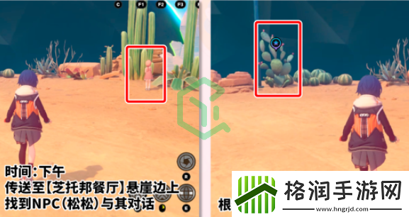 绝区零1.2扑托神不说话任务怎么做