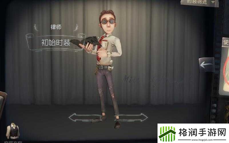 第五人格律师白兔先生新皮肤全解析