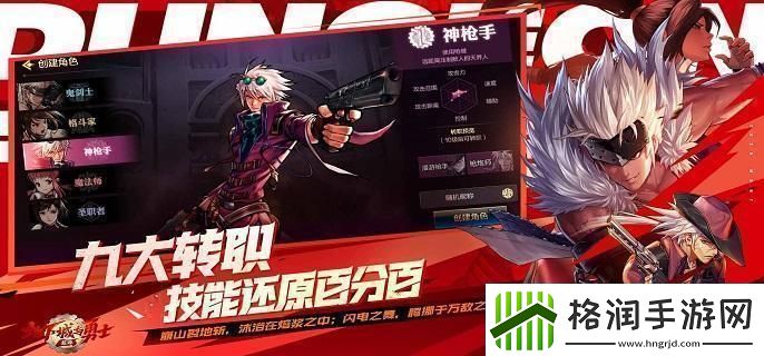 dnf马戏团套装适合哪些职业