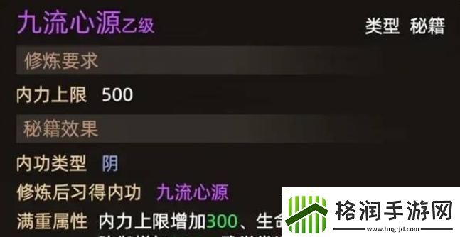 大侠立志传恶乞丐怎么入队