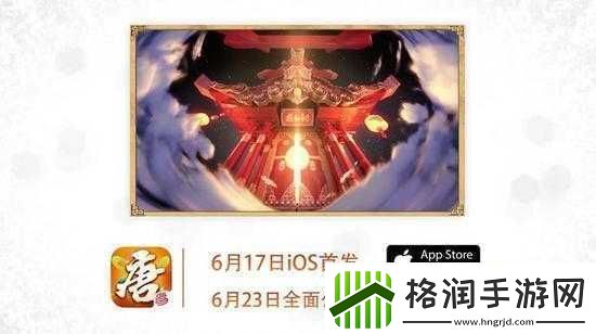 大唐游仙记婚姻与出家系统同步上线日期7月14日通知