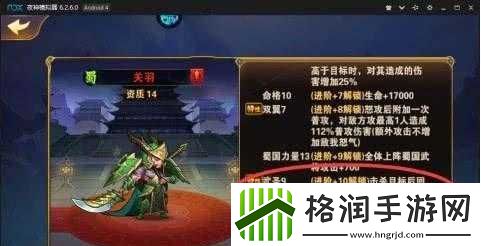 放开那国装备获取攻略