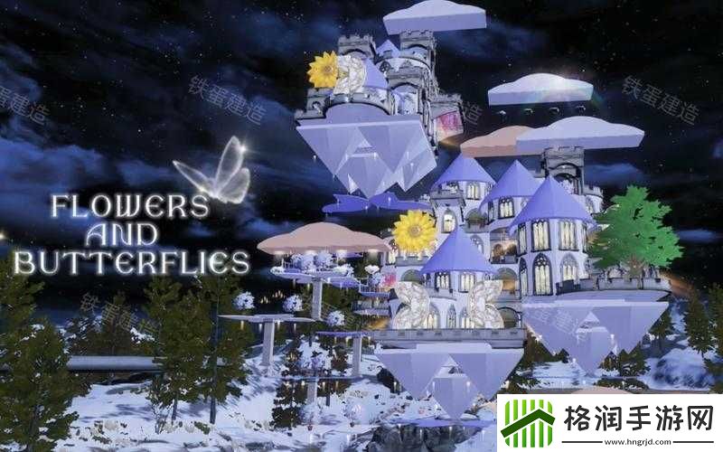 明日之后独特悬浮跑酷飞毯建筑图