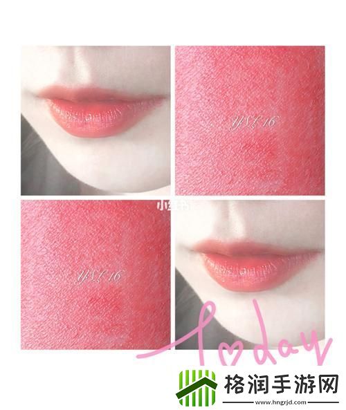 科技界的“YSL蜜桃色13569”