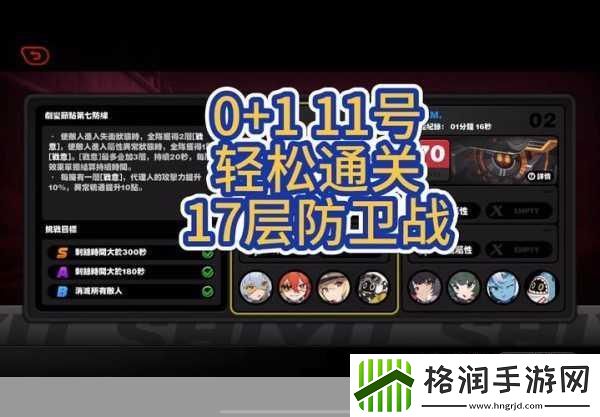 刀剑乱舞无双全章节通关流程图文攻略刀剑乱舞无双怎么