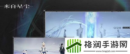 来自星尘如何退款