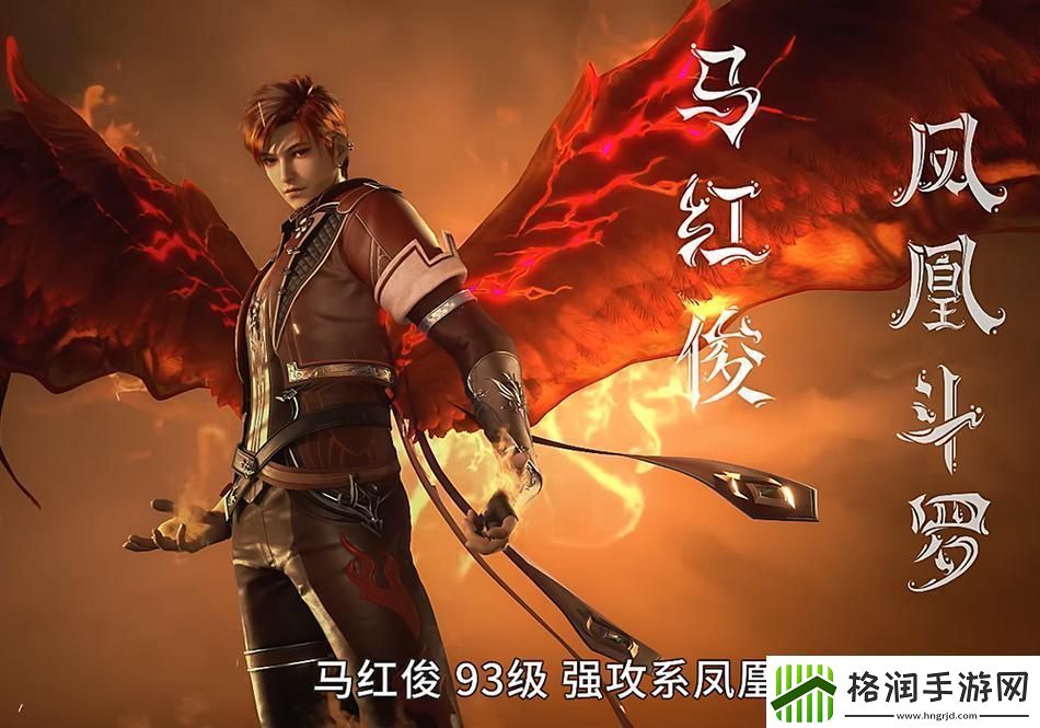 马红俊浮神传承银雪6狂潮来袭热血沸腾！