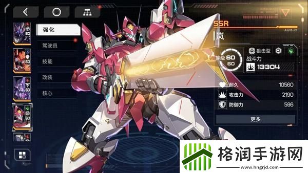 硬核机甲启示新手机甲选哪个