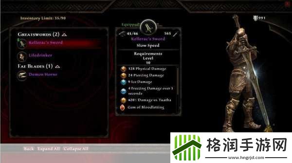 阿玛拉王国惩罚重制版武器有哪些武器特性图鉴一览