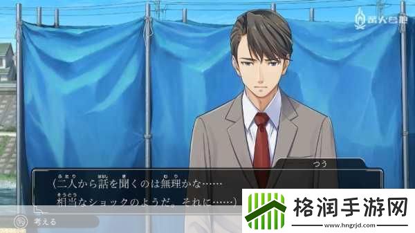 独家揭秘Famicom侦探俱乐部新作震撼登陆