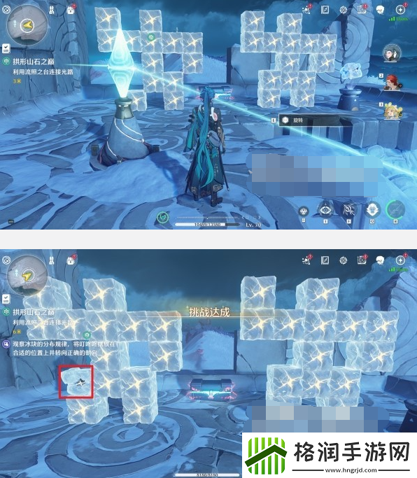 鸣潮拱形山石之巅任务攻略