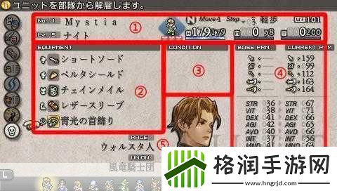 皇家骑士团重生和命运之轮区别是什么