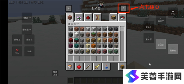 我的世界史诗战斗怎么用战斗模组/我的世界史诗战斗模组使用教程