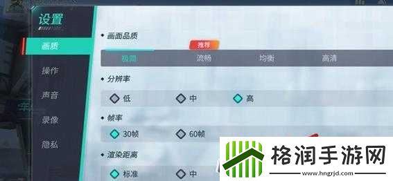 重装上阵调整分辨率的方法是什么